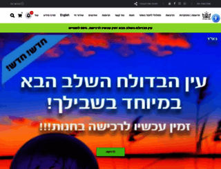 besodh.com screenshot