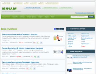 bespla.ru screenshot