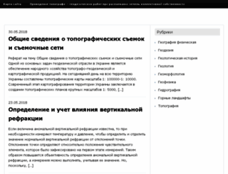best-deals.ru screenshot