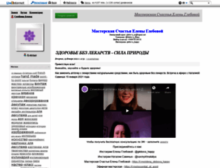 best-hand-made.net screenshot