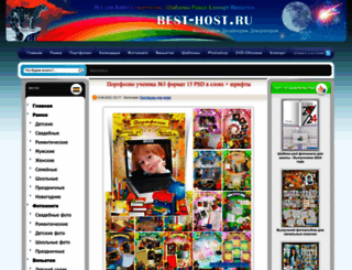 best-host.ru screenshot