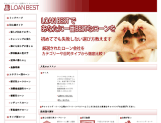 best-kinyu.net screenshot