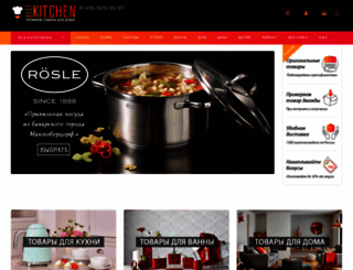 best-kitchen.ru screenshot