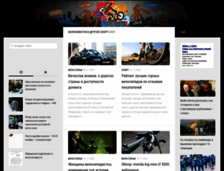 best-of-moto.ru screenshot