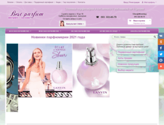 best-parfum.com.ua screenshot