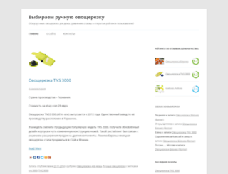 best-slicer.ru screenshot