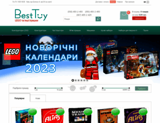 best-toy.com.ua screenshot