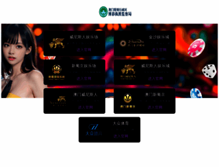 best-us-romantic-getaways.com screenshot