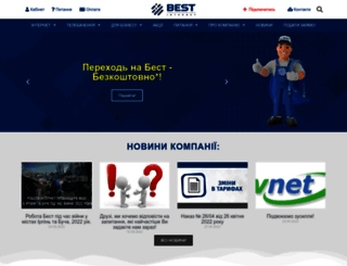 best.com.ua screenshot