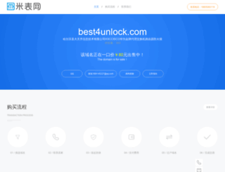 best4unlock.com screenshot