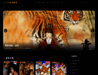 bestbalicarrental.com screenshot