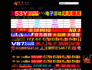 bestbuylao.com screenshot