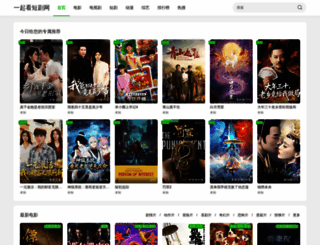 bestcablepromotions.com screenshot