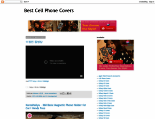 bestcellphonecovers.blogspot.kr screenshot