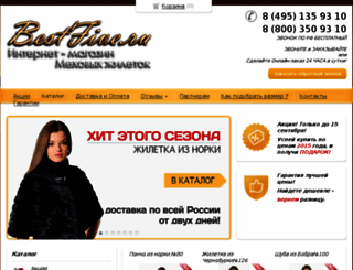bestfive.ru screenshot