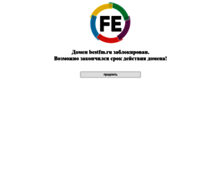 bestfm.ru screenshot