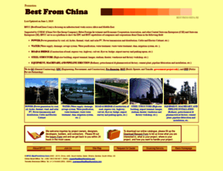 bestfromchina.com screenshot