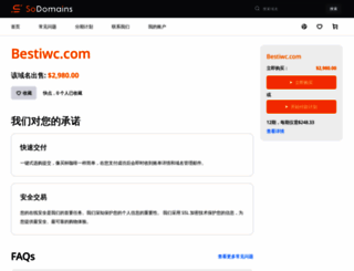 bestiwc.com screenshot