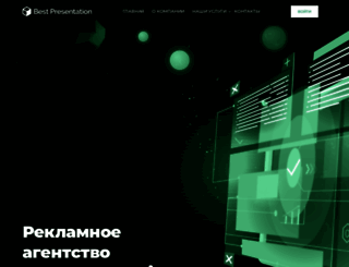 bestkomps.ru screenshot