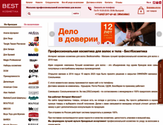 bestkosmetika.ru screenshot