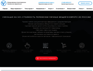 bestkrasota.ru screenshot