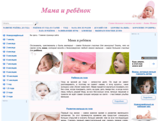 bestkroha.ru screenshot