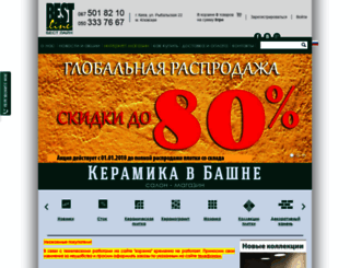 bestline.com.ua screenshot