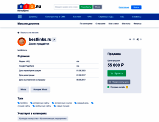 bestlinks.ru screenshot