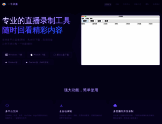 bestlive.cc screenshot