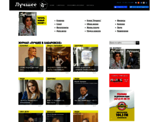 bestmagazine.ru screenshot