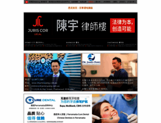 bestong.com.au screenshot