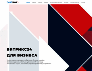 bestrank.ru screenshot