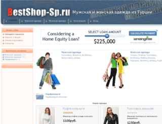 bestshop-sp.ru screenshot
