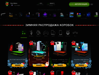 bestskins.ru screenshot