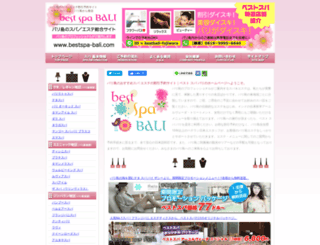 bestspa-bali.com screenshot