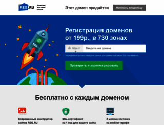 besttemplates.ru screenshot
