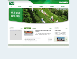 besunyen.com screenshot