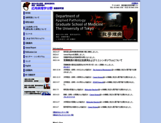 beta-lab.umin.ac.jp screenshot