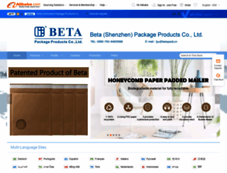beta-sz.en.alibaba.com screenshot