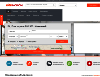 beta.idinaidi.ru screenshot