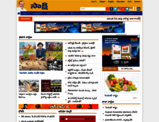 beta.sakshi.com screenshot
