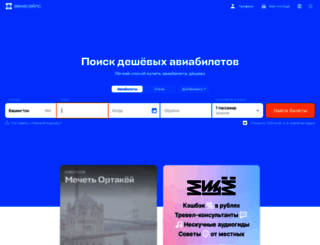 beta.senturia.ru screenshot