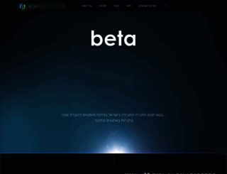 beta.vision screenshot