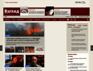 beta.vz.ua screenshot