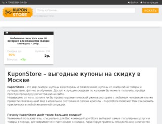 betakuponstore.not3.net screenshot