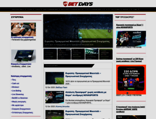 betdays.com screenshot