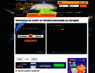 betfaq.ru screenshot
