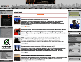 beton.ru screenshot