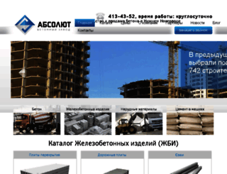 betonvnn.ru screenshot