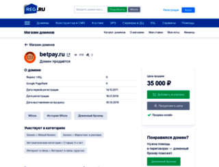 betpay.ru screenshot